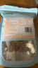 十月稻田 桂圆干 500g 带壳龙眼干 肉厚甘甜 休闲零食 枸杞红枣泡茶八宝粥 实拍图