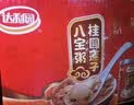 达利园桂圆莲子八宝粥送礼速食粥即食早餐粥罐头360g*12罐 整箱礼盒装 实拍图