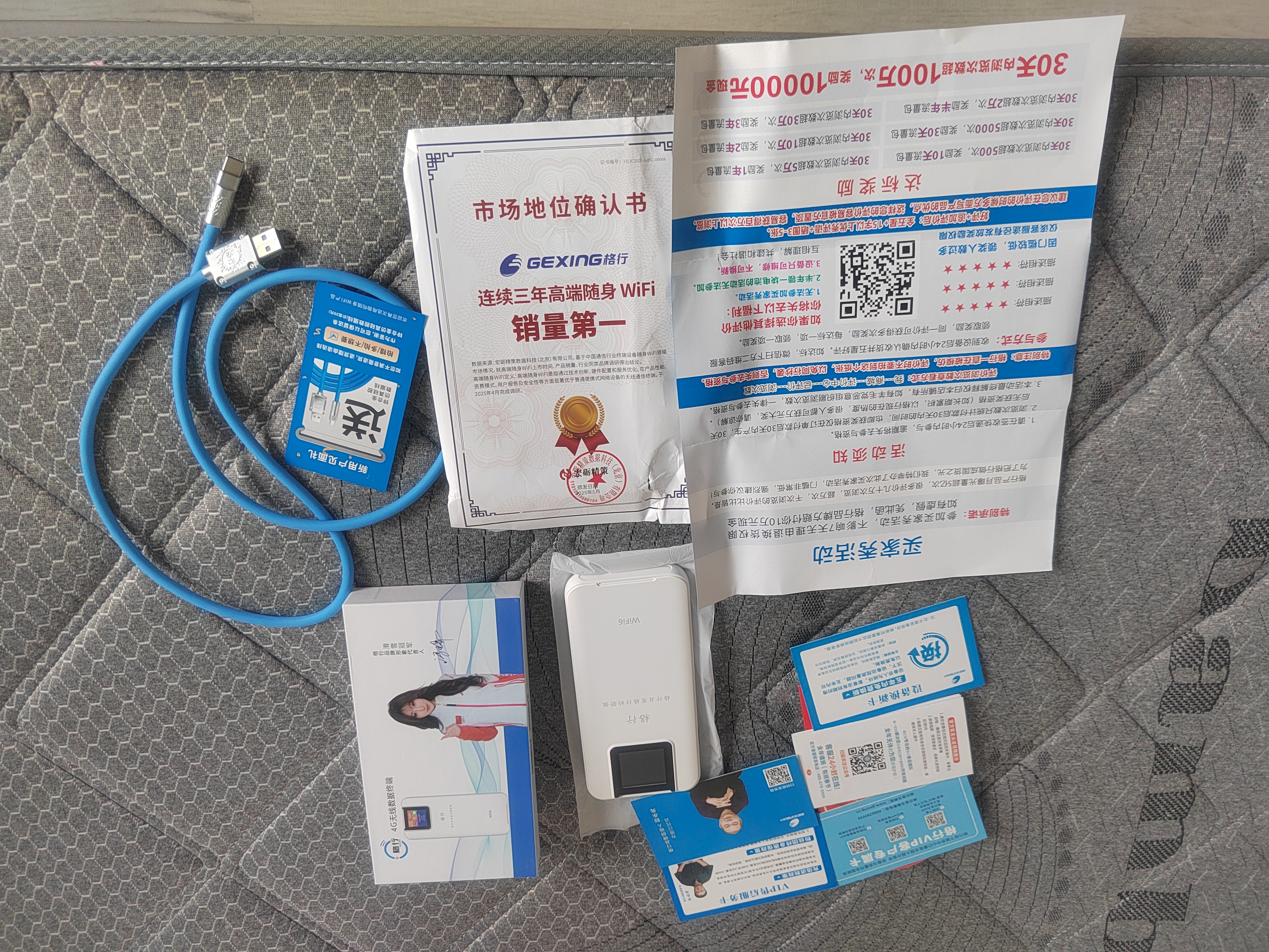 格行特价福利款随身wifi6官方正品免插卡三网通移动无线网络随身wifi便携车载路由器cpe无线流量2026款 充电宝款WiFi6-【一万毫安超长续航】+一千G 实拍图