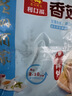 广州酒家香菇干蒸烧麦210g*2袋24个广式早茶点心速食儿童早餐速冻半成品 实拍图