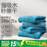 天气不错抹布洗车毛巾擦玻璃家政打扫卫生保洁家务清洁短绒2条42*42 实拍图