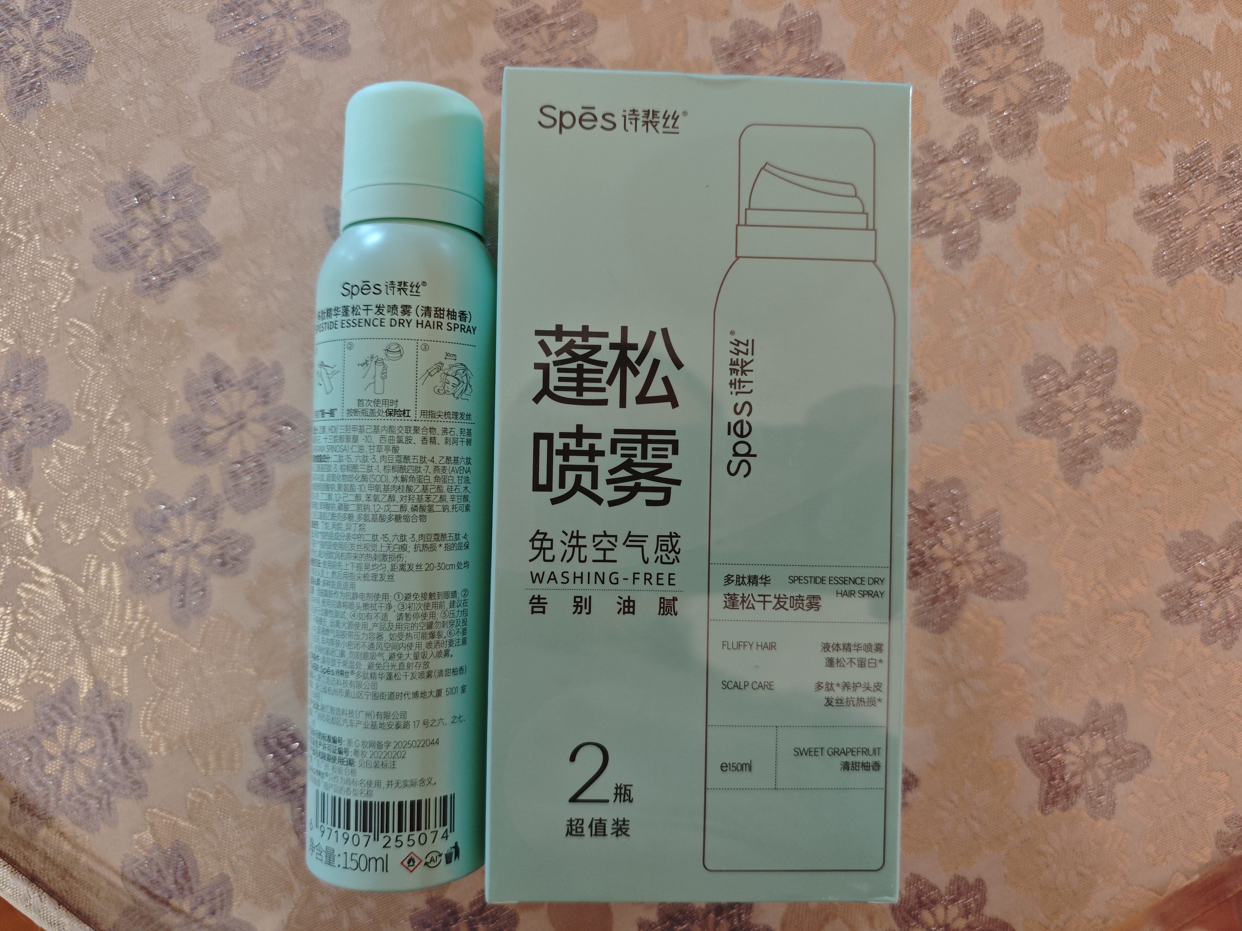 诗裴丝Spes蓬松高颅顶持久控油去油免洗干发喷雾柚香150ml*6 实拍图