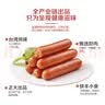 正大食品（CP）台湾烤肠1kg 台式香肠热狗鸡肉火腿肠 便利店烧烤营养早餐 实拍图
