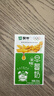 蒙牛早餐奶麦香味250ml*16盒 早餐伴侣燕麦醇香 送礼礼盒  实拍图