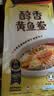三都港 醇香黄鱼鲞350g/2条装黄花鱼 烧烤食材深海鱼 生鲜鱼类 中秋海鲜 实拍图