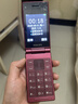 飞利浦（PHILIPS）V13P 海棠红 翻盖老人手机 移动联通电信4G全网通 双卡双待老年人手机大字大声音备用智能学生手机 实拍图