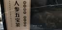 福东海 人参五宝茶3盒装【精选整料】30天量版八宝茶男滋补黑桑肾葚黄精 实拍图