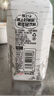 轻上（LIGHT UPPER）100%白桦树汁大兴安岭0卡0脂肪饮料送礼推荐245ml*10瓶 实拍图
