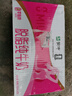 蒙牛脱脂纯牛奶250ml*24盒 零脂肪早餐健身减脂送礼礼盒 实拍图