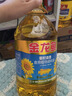 金龙鱼 食用油 葵花籽清香型食用植物调和油5L*4 实拍图