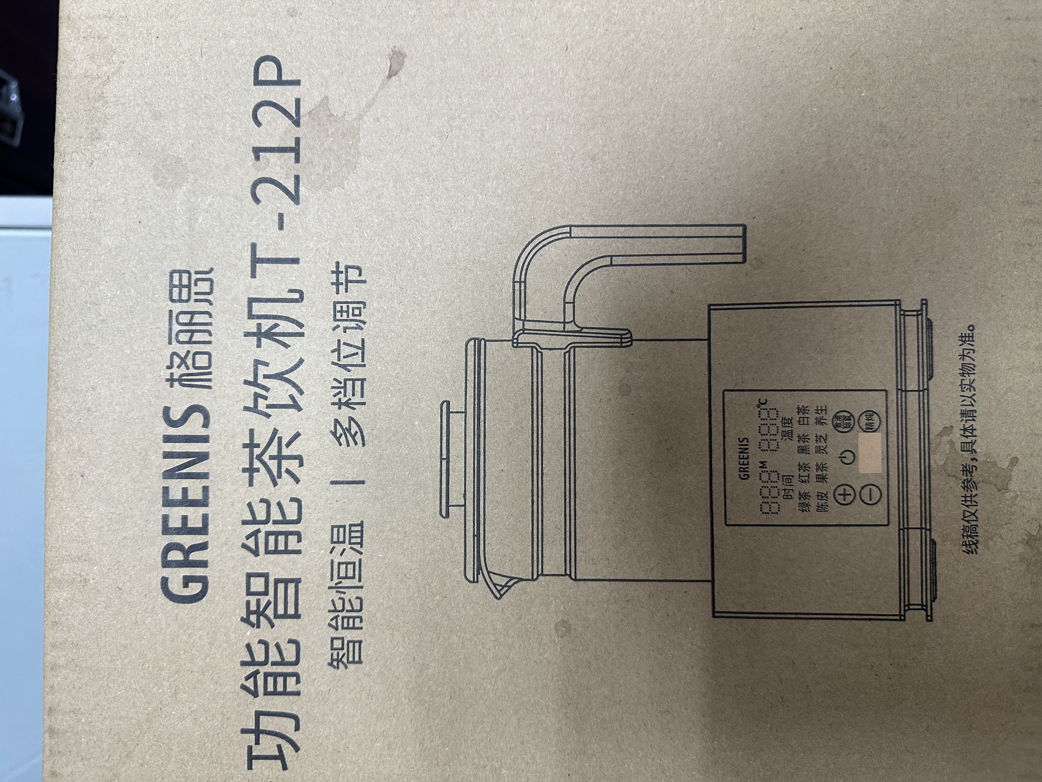 格丽思（GREENIS）养生壶纯钛煮茶壶陈皮煮茶器家用炖煮壶花茶壶烧水壶保温一体全自动恒温电热水壶电炖壶礼物 实拍图