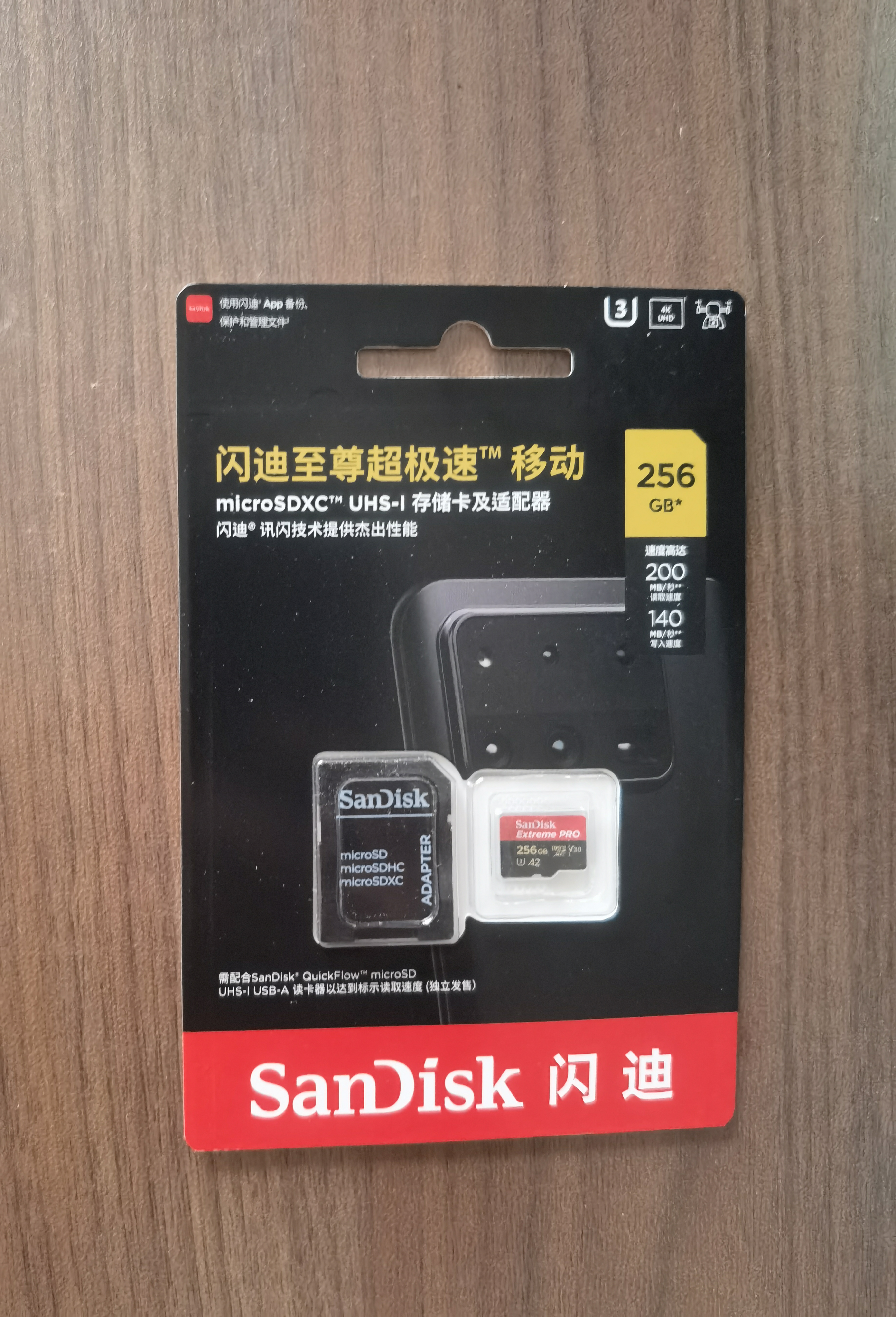 闪迪内存卡存储卡TF手机卡高速记录仪大疆无人机gopro运动相机推荐内存卡4K视频拍摄适用pocket4 256G (读速升级高达200MB/s） 实拍图