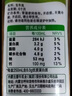 蒙牛【新鲜日期】全脂纯牛奶200ml*24盒 家庭送礼囤货 电商定制 实拍图