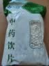 禾沐康 牡蛎500克 中药饮片 重镇安神 潜阳补阴 软坚散结 中药材 实拍图