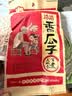 洽洽香瓜子245g 实拍图