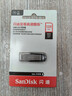 闪迪（SanDisk）128GB U盘 CZ73 安全加密 数据恢复 学习电脑办公投标 小巧便携 车载 大容量金属优盘 实拍图