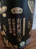 燕之坊有机黑八宝450g黑芝麻粉糊核桃黑豆五黑粉营养早餐即食速食代餐粉 实拍图