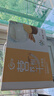 阿尔发木糖醇营养饼干800g 休闲零食品早餐代餐端午送礼盒奶香味 实拍图