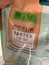 天香坊陕北大黄米粽子3味6枚蜜枣豆沙五谷粽粗粮甜粽陕西宝鸡特产粽子 实拍图