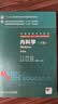 内科学（第3版） 八年制临床医学 人卫教材人民卫生出版社 实拍图