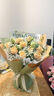 艾斯维娜七夕情人节鲜花速递11朵玫瑰花束送女友生日礼物全国同城配送 11朵香槟玫瑰花束-推荐款 实拍图