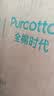 全棉时代成人拉拉裤100%棉面层防漏透气0致敏囤货XL80片京东自营 实拍图