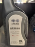 大众原厂防冻液 冷却液 汽车防冻液 水箱宝 -40℃ 1.5L 京东养车 实拍图