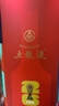 五粮液 普五八代 世界杯联名款 浓香型白酒 52度 500mL 单瓶装  实拍图