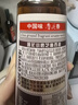 鲁花食用油小磨香油260ml芝麻香油传统石磨凉拌首选纯芝麻油 实拍图