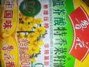 鲁花【保真菜籽油】食用油 低芥酸特香菜籽油 900ml 物理压榨  实拍图