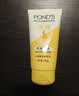 旁氏（POND'S）米粹润泽保湿洁面乳150g 氨基酸洗面奶男女去角质 实拍图
