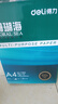 得力（deli）珊瑚海A4打印纸 70g500张*10包一箱 双面复印纸 企业采购优选 整箱5000张7363 实拍图