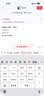 Smorss【2片蓝光舒眼膜】适用苹果iPhone17/17Pro/18pro通用钢化膜手机膜防摔防撞抗指纹超薄送神器 实拍图