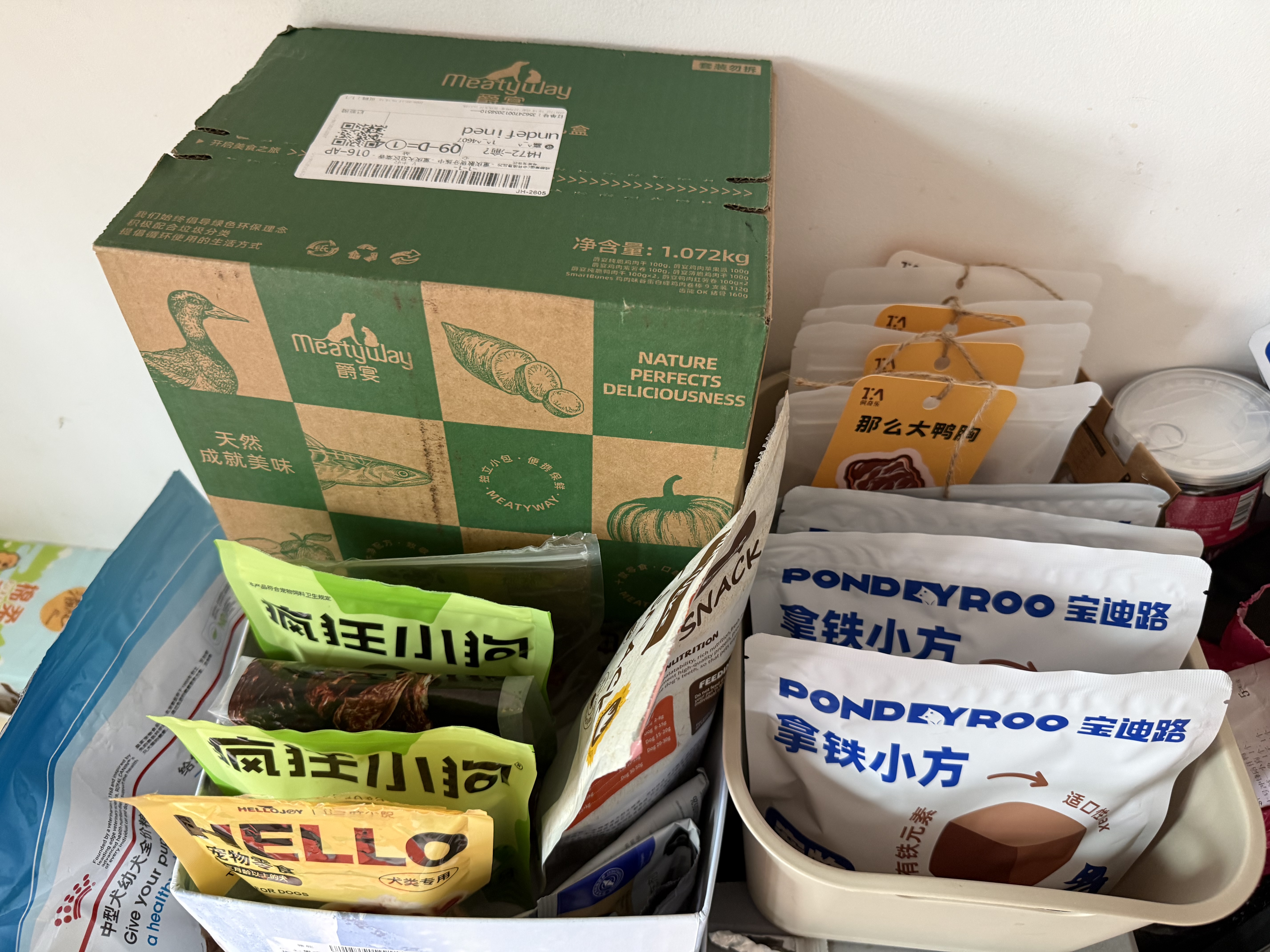 Meatyway爵宴'自然之味'宠爱礼盒1.072kg 宠物狗狗零食训犬大礼包 实拍图