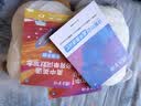 蝶变学园高中英语单词必背3500词汇 蝶变英语单词默写本3600词详解巧记 高一高二高三 2027高考英语词汇乱序版 语法全解与训练 满分作文读后续写 全国通用 【赠口袋书+小程序】高中英语词汇+默写 实拍图