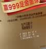 费列罗巧克力礼盒96粒1200g 婚礼装 榛果威化 零食 七夕情人节礼物 实拍图