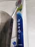 云南白药牙膏 清新口气 益生菌益优冰柠105g+益优薄荷105g+冬青30g*2 实拍图