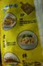 华丰方便面三鲜伊面五连包泡面早餐速食休闲零食品 原味5包*86g 实拍图