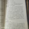 契诃夫戏剧全集 函盒装全套4册 伊凡诺夫·海鸥+万尼亚舅舅·三姊妹·樱桃园+契诃夫独幕剧集+没有父亲的人·林妖 上海译文出版社 图书 晒单实拍图