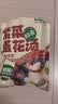 云山半紫菜蛋花汤8g*10袋 方便速食汤冲泡即食FD冻干独立包装汤料包 实拍图