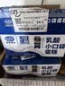 港荣蒸蛋糕乳酸菌小口袋450g面包饼干纯蛋糕西式点心零食甜品独立包装 实拍图