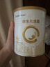 合生元（BIOSTIME）派星婴儿配方奶粉1段新版(0-6个月)350g1罐 6重HMO+DHA 实拍图