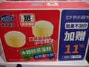 港荣木糖醇蒸蛋糕1000g 面包早餐零食糕点心下午茶独立包装京东专供 实拍图