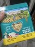 爷爷的农场DHA高蛋白果蔬鳕鱼松50g 儿童零食拌饭料 婴儿宝宝辅食食谱 实拍图