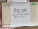 洁柔抽纸 粉Face3层110抽*48包 可湿水纸巾卫生纸 柔韧面巾纸整箱纸巾 实拍图