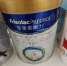 美素佳儿（Friso）皇家婴儿配方奶粉1段（0-6个月婴儿适用）400克 乳铁蛋白 新国标 实拍图