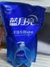 蓝月亮 手洗专用洗衣液 风清白兰 1kg/袋补充装 内衣内裤适用 洁净去污 实拍图