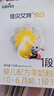 佳贝艾特（Kabrita）悦白婴儿配方羊奶粉1段(0-6个月)150克 羊奶小分子 实拍图
