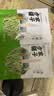 方家铺子中华老字号贡菜干150g口感脆爽干货脱水蔬菜火锅食材 实拍图