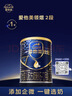 爱他美（Aptamil）爱他美 领熠较大婴儿配方奶粉 2段(6-12月龄) 300g 小罐装试用装 实拍图